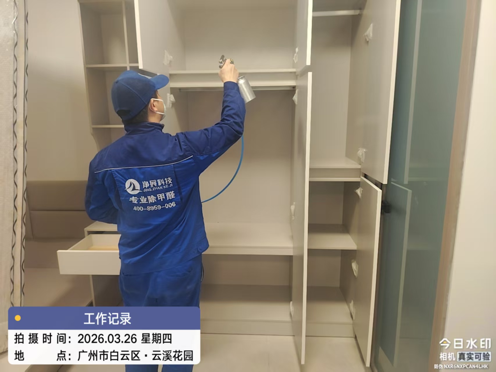 ��������Ϫ��԰סլ��ȩ����