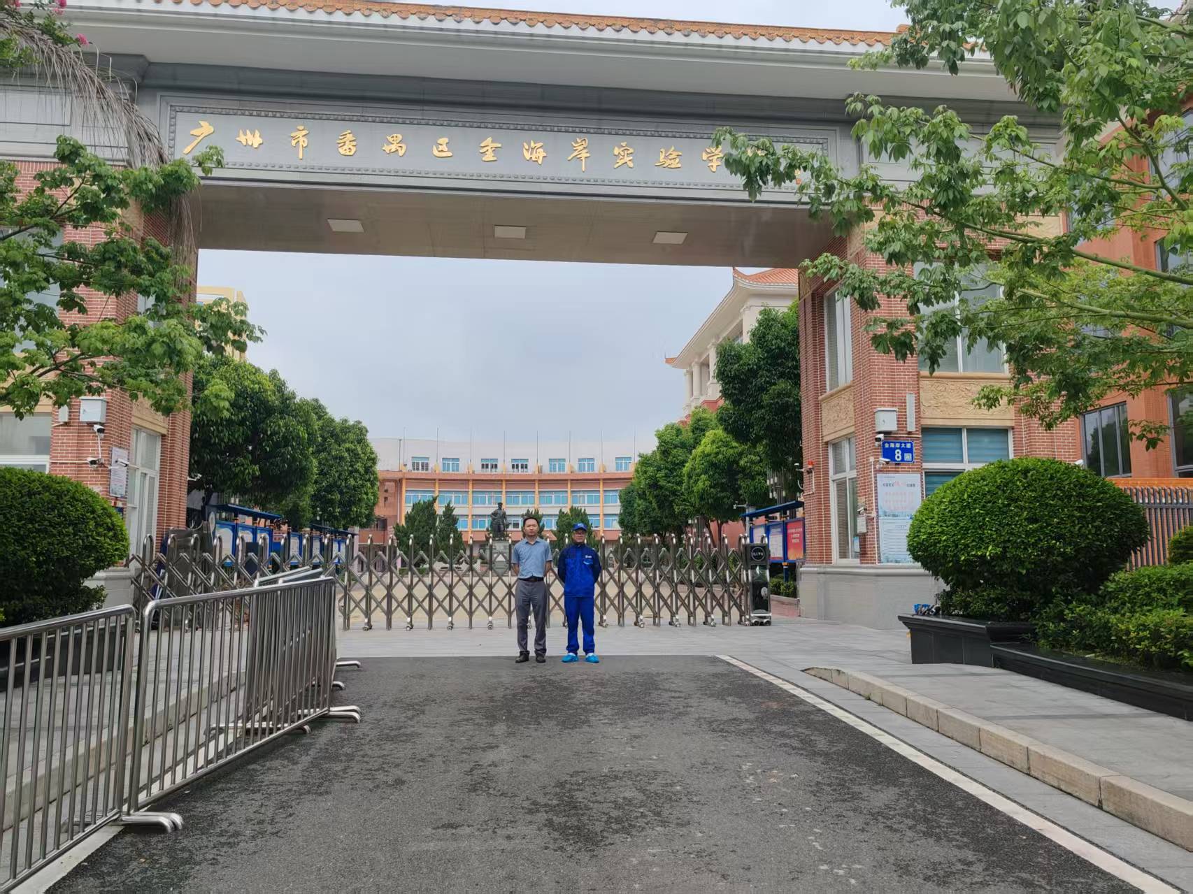 �����з�خ���𺣰�ʵ����ѧ��ȩ����