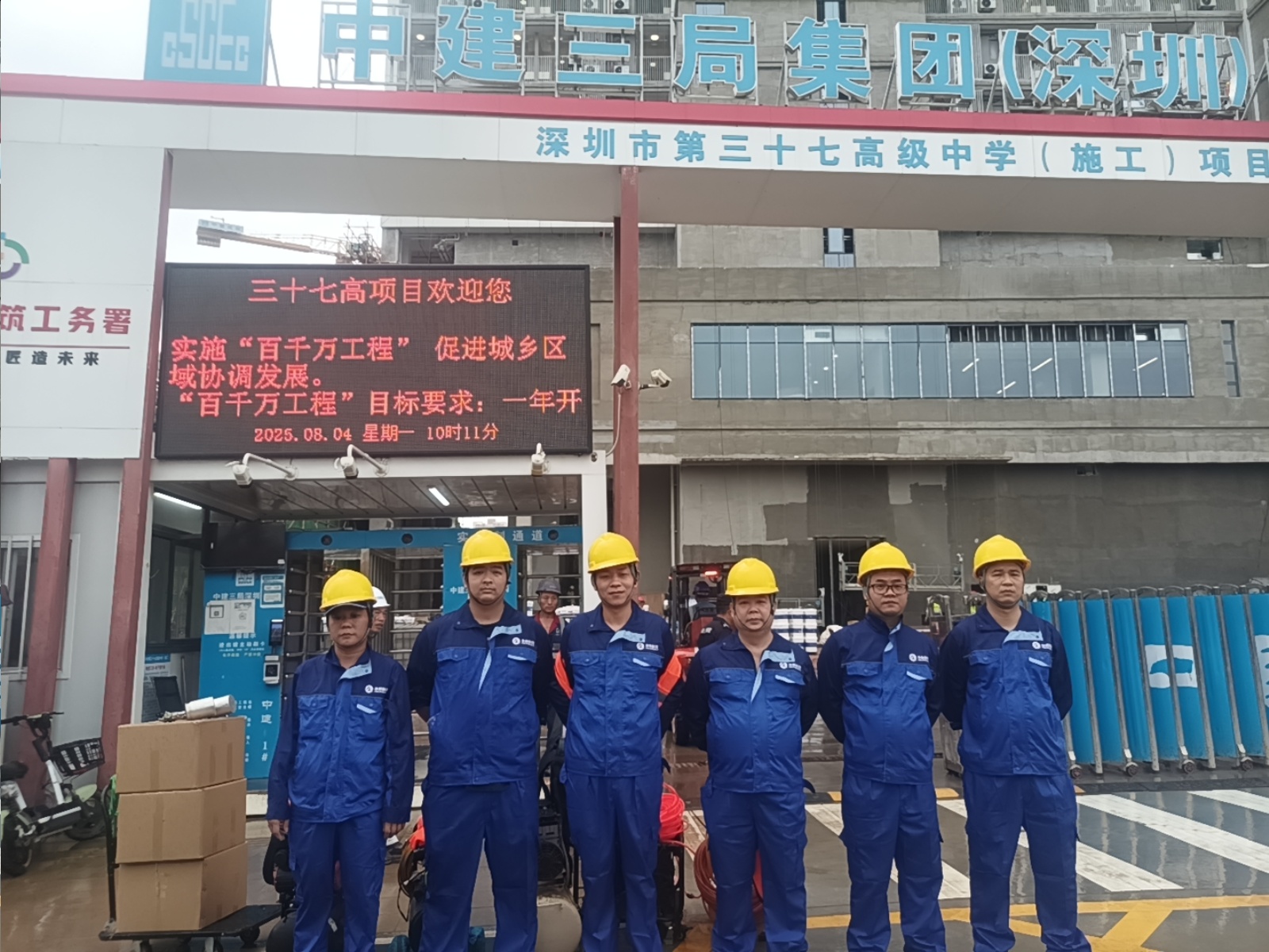 �����е���ʮ�߸߼���ѧ��ȩ����