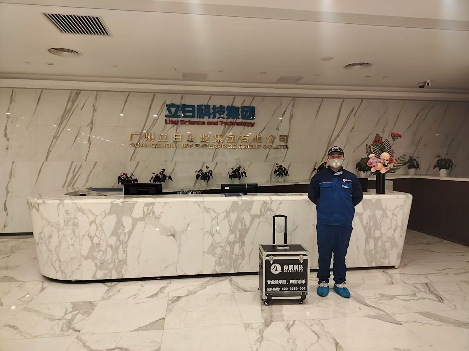 �������������Ĳ�ˮ���ȩ����