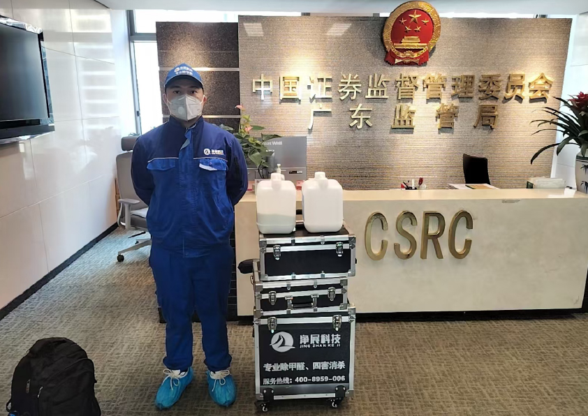 �������չ���İ칫�ҳ���ȩ