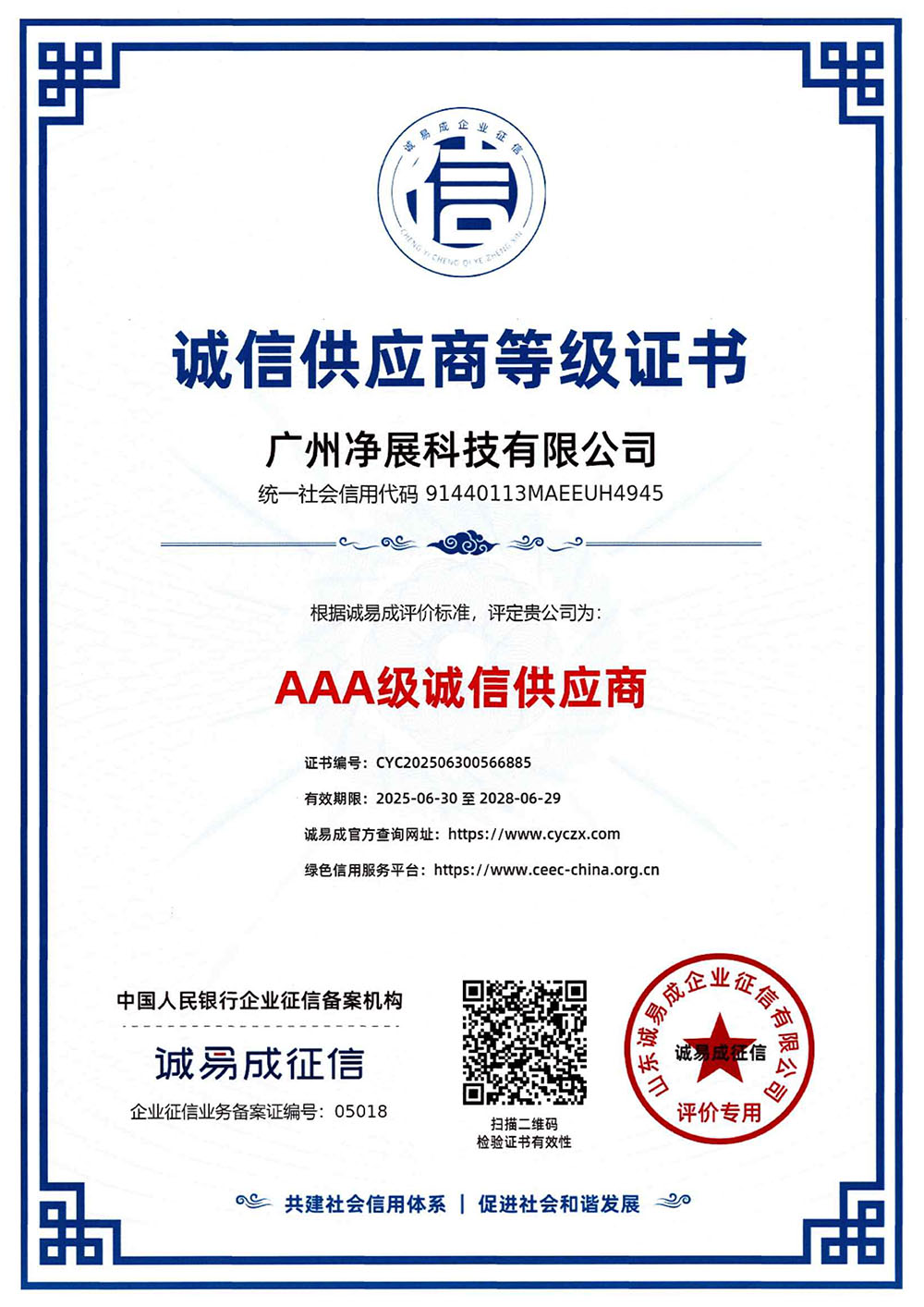 3A�����Ź�Ӧ��