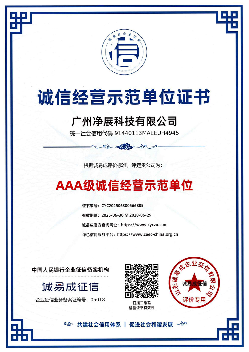 3A�����Ź�Ӧ��