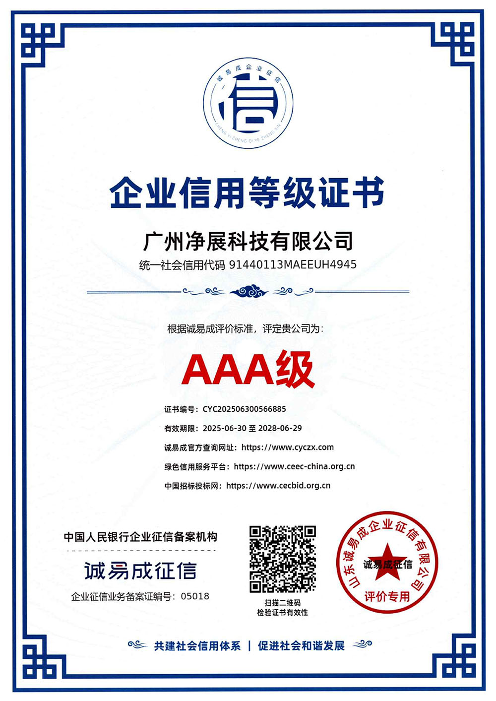 3A�����Ź�Ӧ��