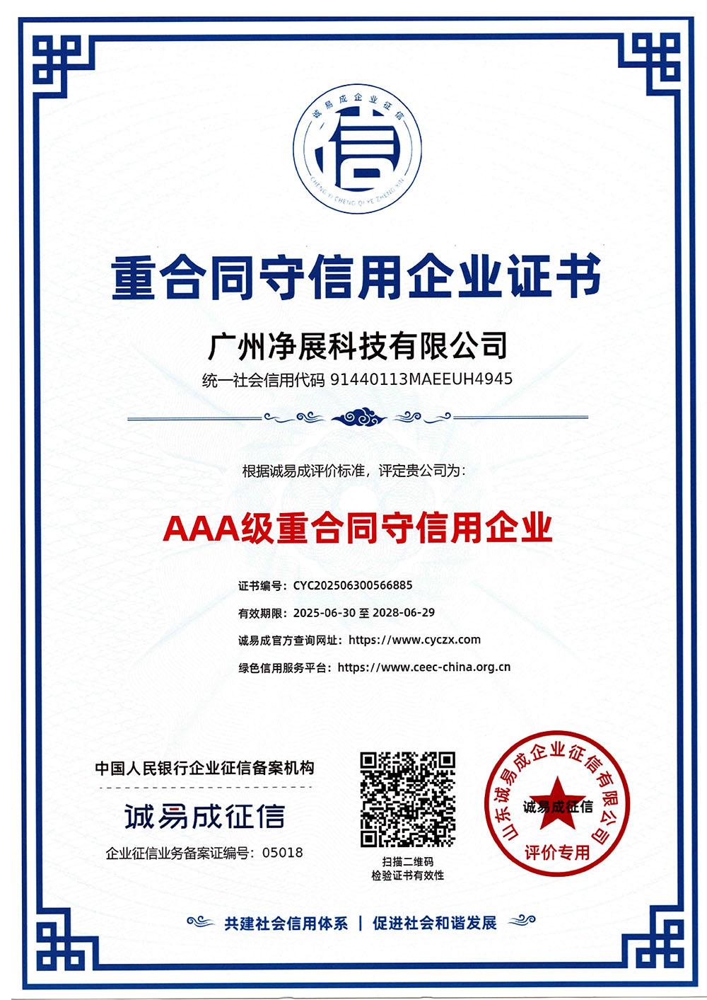 3A�����Ź�Ӧ��