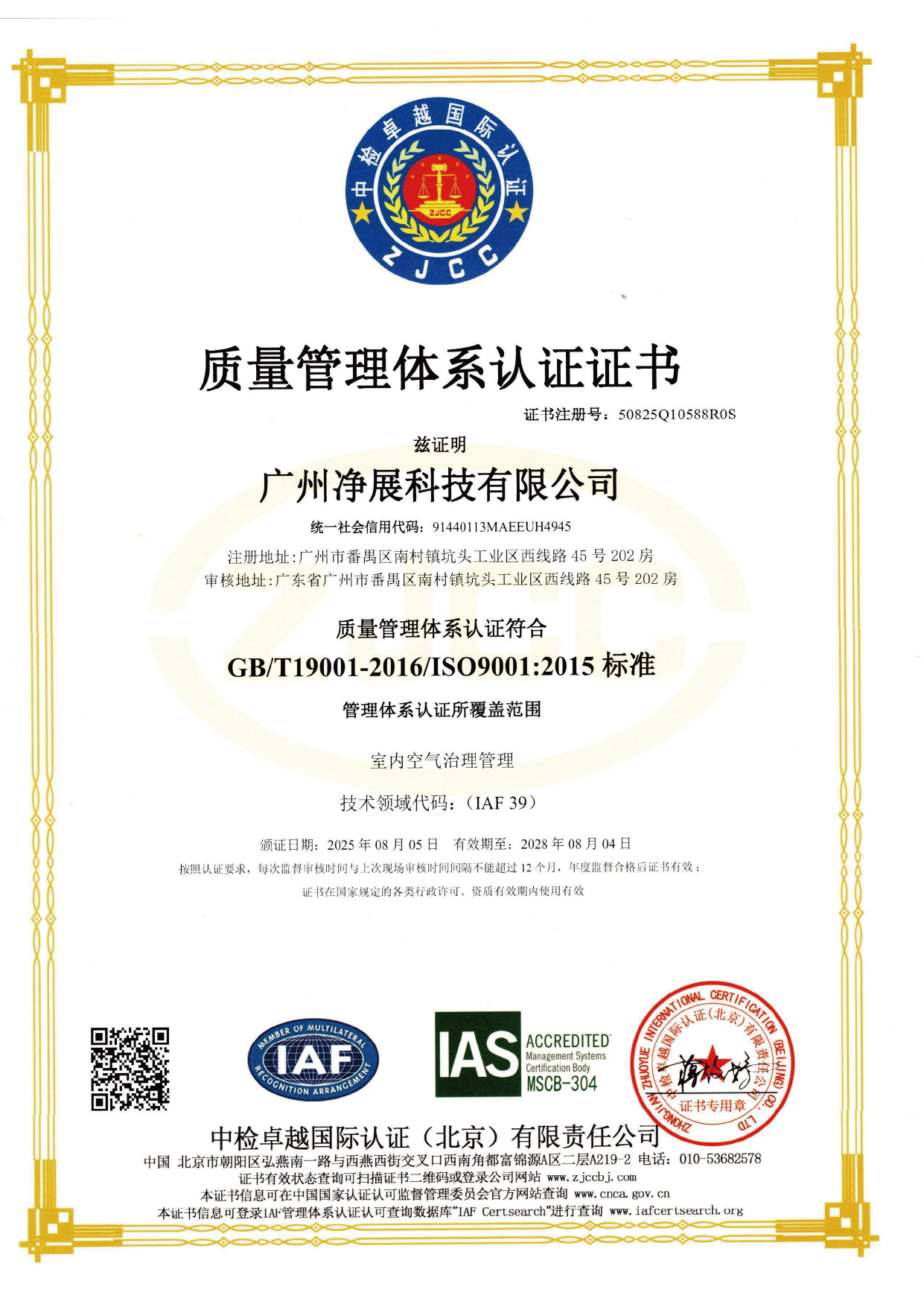 ����������ϵ��֤֤��