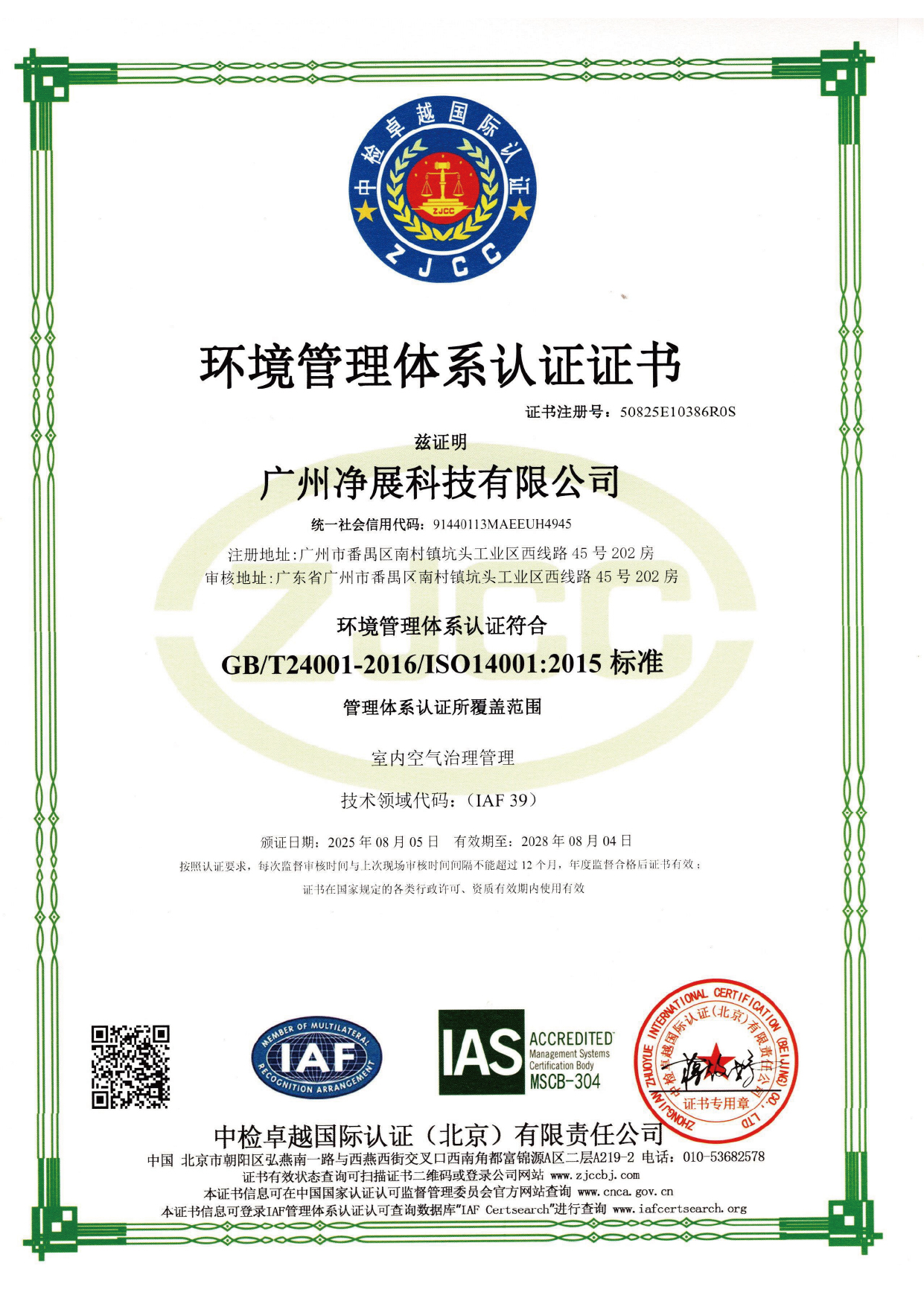 ����������ϵ��֤֤��